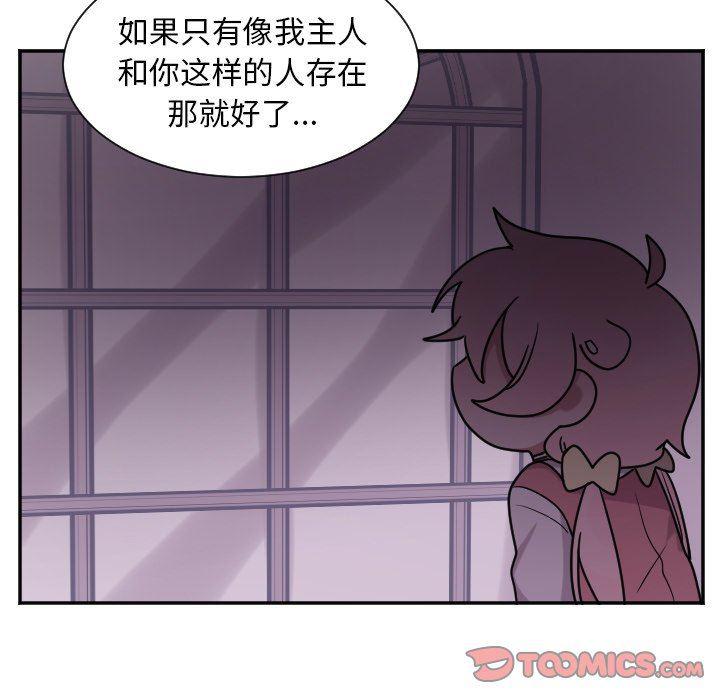 盘龙漫画韩漫全集-第31话无删减无遮挡章节图片 