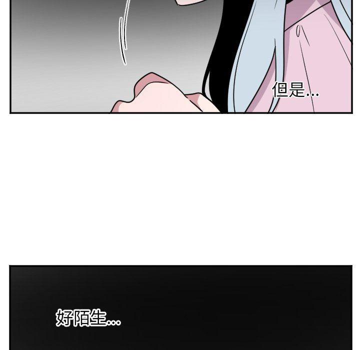 盘龙漫画韩漫全集-第31话无删减无遮挡章节图片 