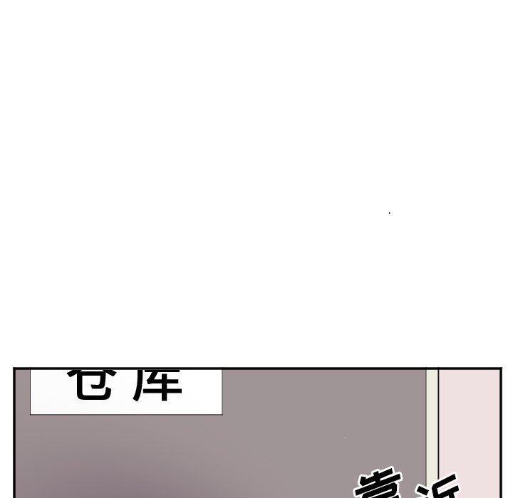 盘龙漫画韩漫全集-第31话无删减无遮挡章节图片 