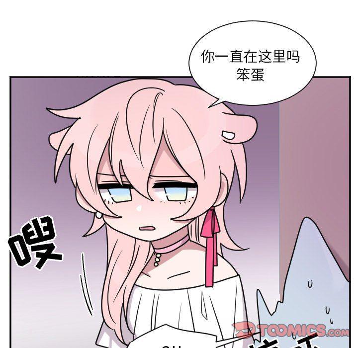 盘龙漫画韩漫全集-第31话无删减无遮挡章节图片 