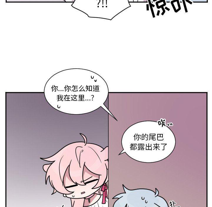 盘龙漫画韩漫全集-第31话无删减无遮挡章节图片 