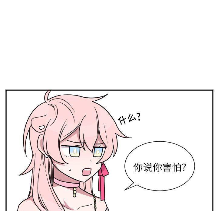 盘龙漫画韩漫全集-第31话无删减无遮挡章节图片 