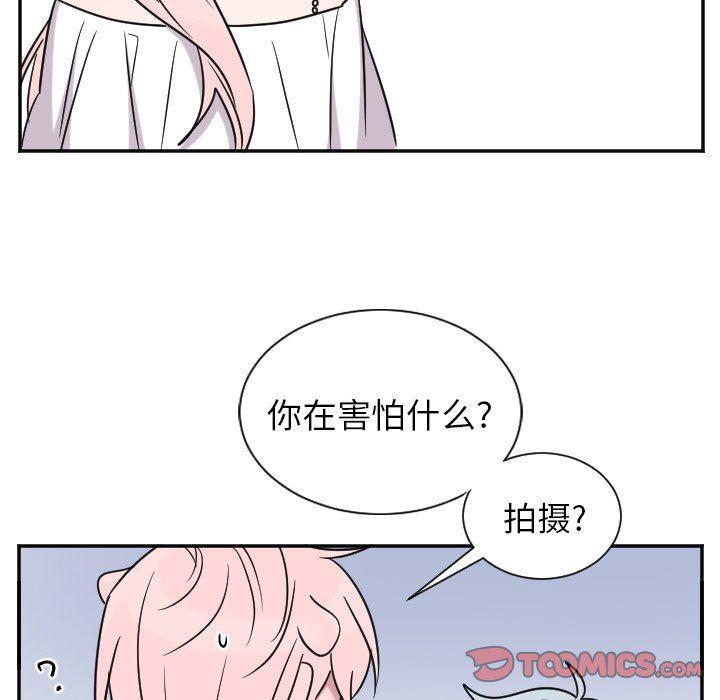 盘龙漫画韩漫全集-第31话无删减无遮挡章节图片 