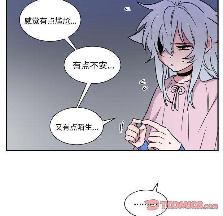 盘龙漫画韩漫全集-第31话无删减无遮挡章节图片 