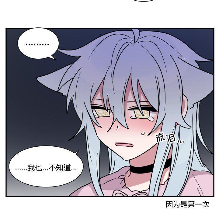 盘龙漫画韩漫全集-第31话无删减无遮挡章节图片 