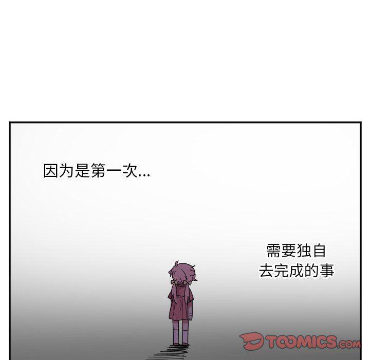 盘龙漫画韩漫全集-第31话无删减无遮挡章节图片 