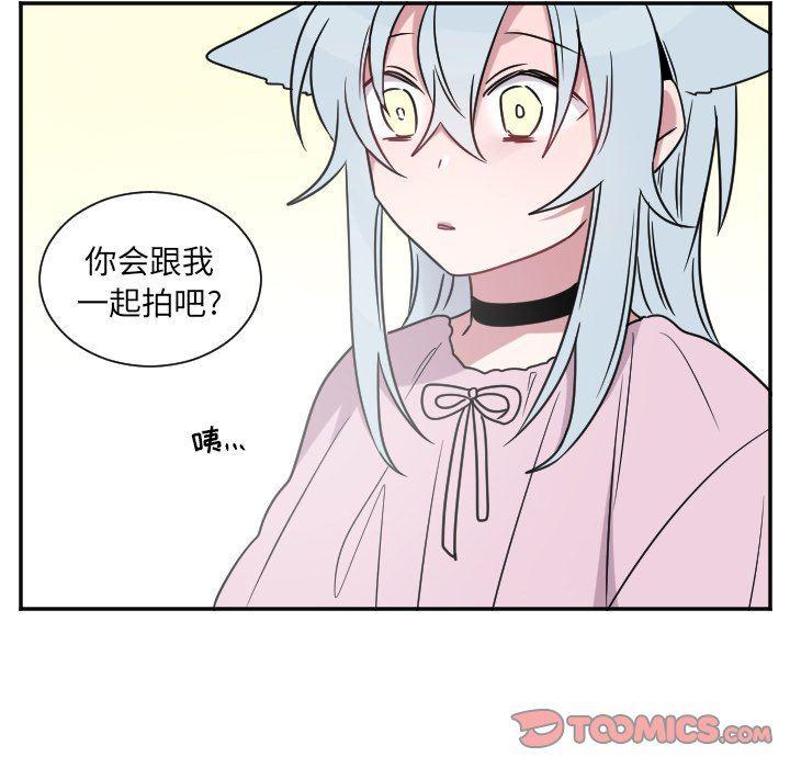 盘龙漫画韩漫全集-第31话无删减无遮挡章节图片 