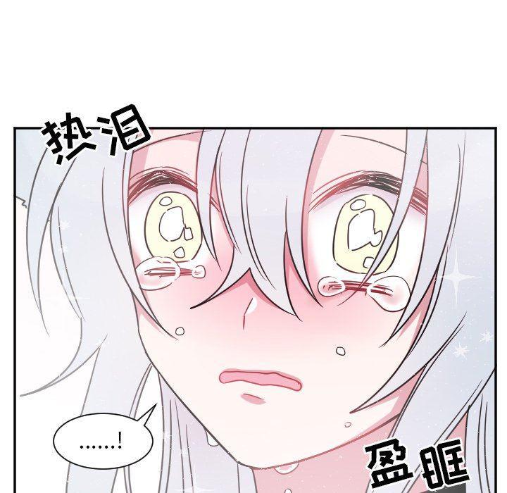 盘龙漫画韩漫全集-第31话无删减无遮挡章节图片 