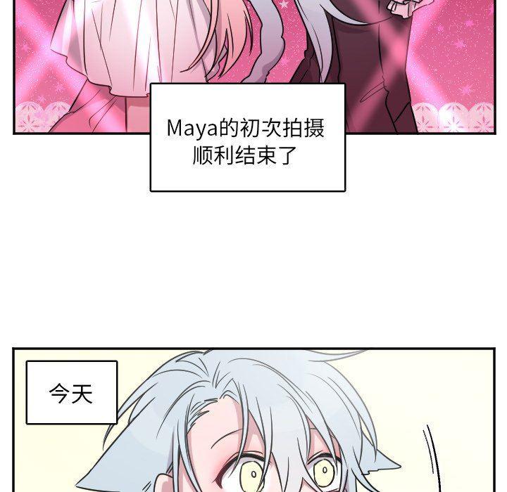 盘龙漫画韩漫全集-第31话无删减无遮挡章节图片 