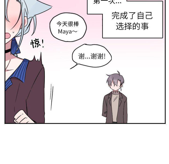 盘龙漫画韩漫全集-第31话无删减无遮挡章节图片 