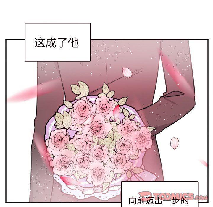 盘龙漫画韩漫全集-第31话无删减无遮挡章节图片 