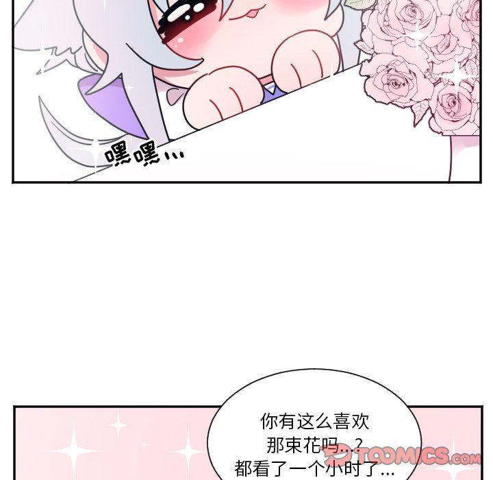 盘龙漫画韩漫全集-第32话无删减无遮挡章节图片 