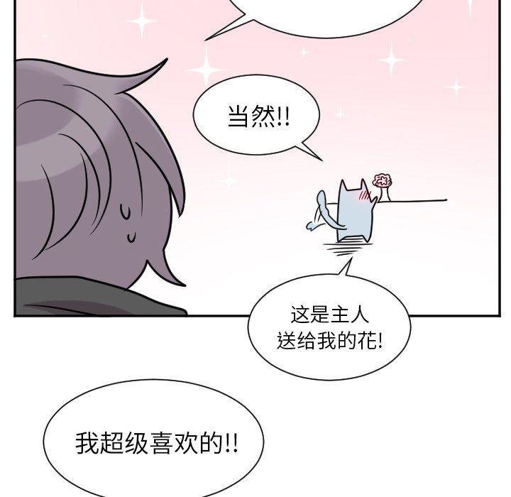 盘龙漫画韩漫全集-第32话无删减无遮挡章节图片 