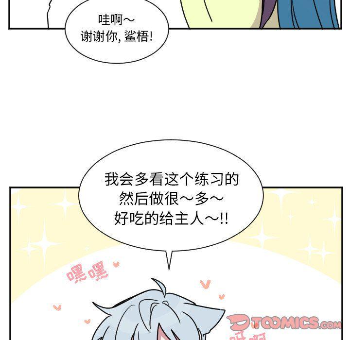 盘龙漫画韩漫全集-第32话无删减无遮挡章节图片 