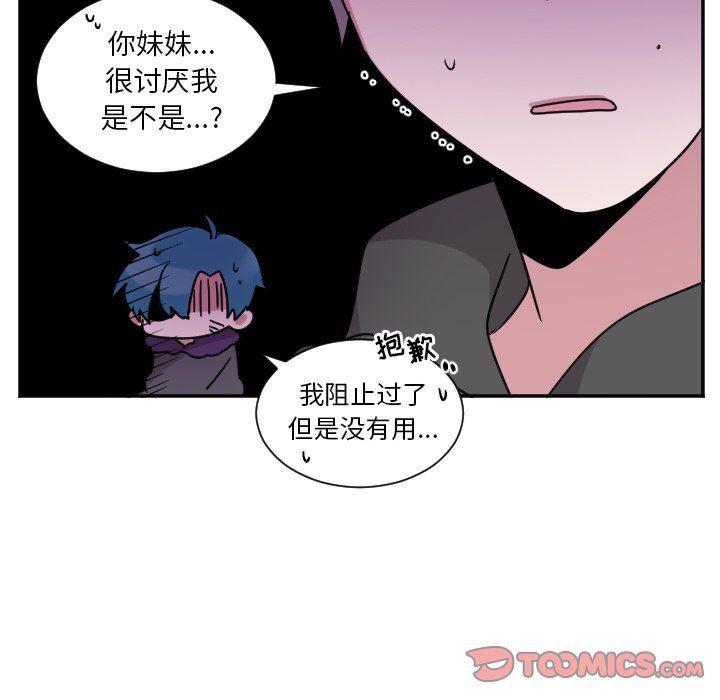 盘龙漫画韩漫全集-第32话无删减无遮挡章节图片 