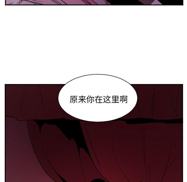 盘龙漫画韩漫全集-第32话无删减无遮挡章节图片 