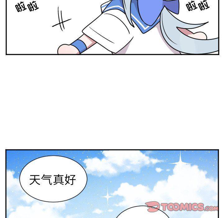 盘龙漫画韩漫全集-第32话无删减无遮挡章节图片 