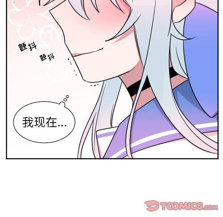 盘龙漫画韩漫全集-第32话无删减无遮挡章节图片 