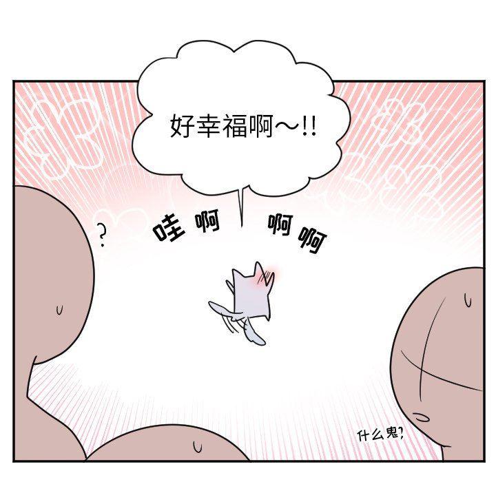 盘龙漫画韩漫全集-第32话无删减无遮挡章节图片 