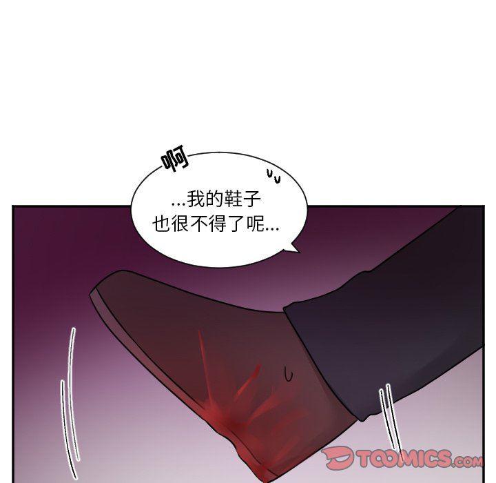 盘龙漫画韩漫全集-第32话无删减无遮挡章节图片 