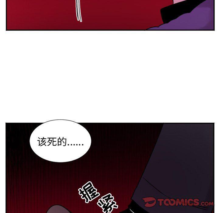 盘龙漫画韩漫全集-第32话无删减无遮挡章节图片 