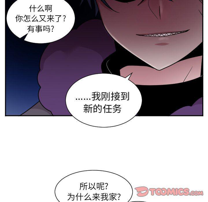 盘龙漫画韩漫全集-第32话无删减无遮挡章节图片 