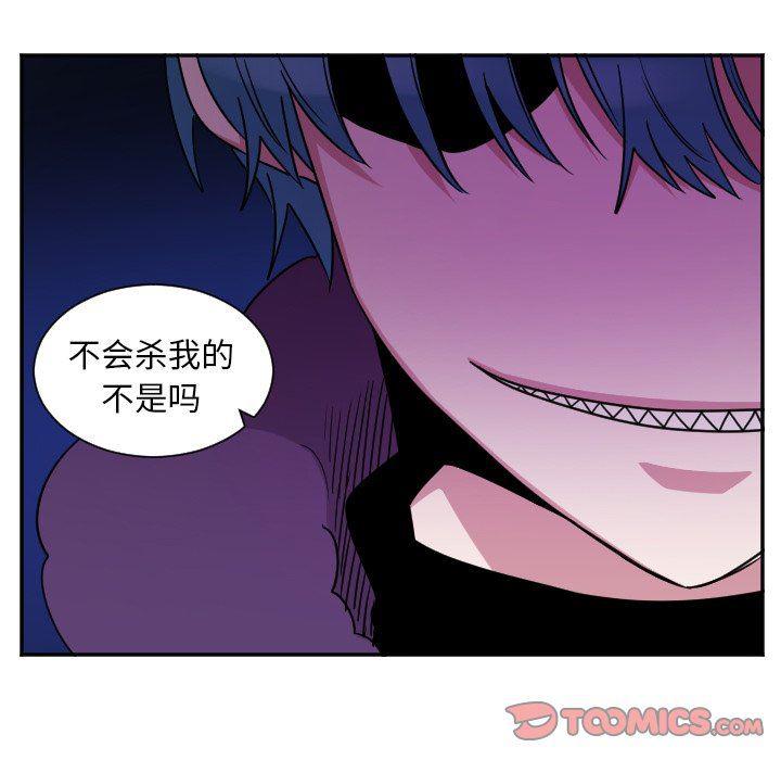 盘龙漫画韩漫全集-第33话无删减无遮挡章节图片 