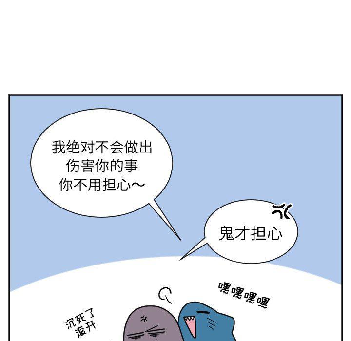 盘龙漫画韩漫全集-第33话无删减无遮挡章节图片 