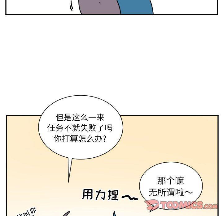 盘龙漫画韩漫全集-第33话无删减无遮挡章节图片 