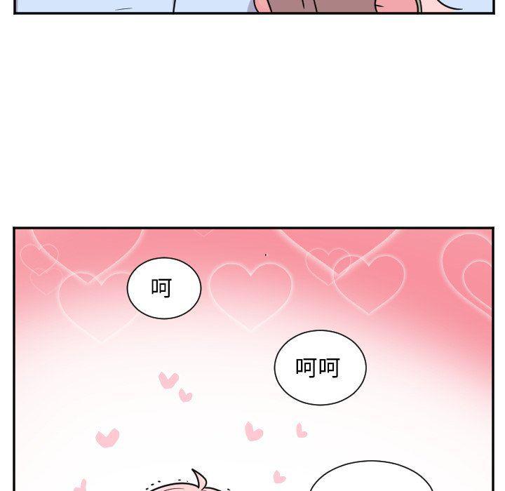 盘龙漫画韩漫全集-第33话无删减无遮挡章节图片 