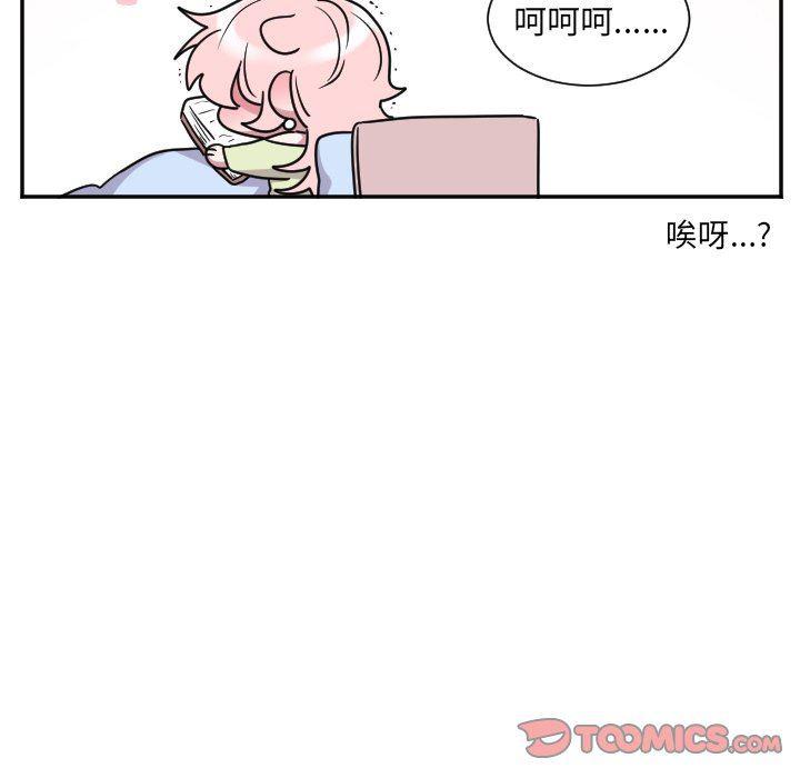 盘龙漫画韩漫全集-第33话无删减无遮挡章节图片 