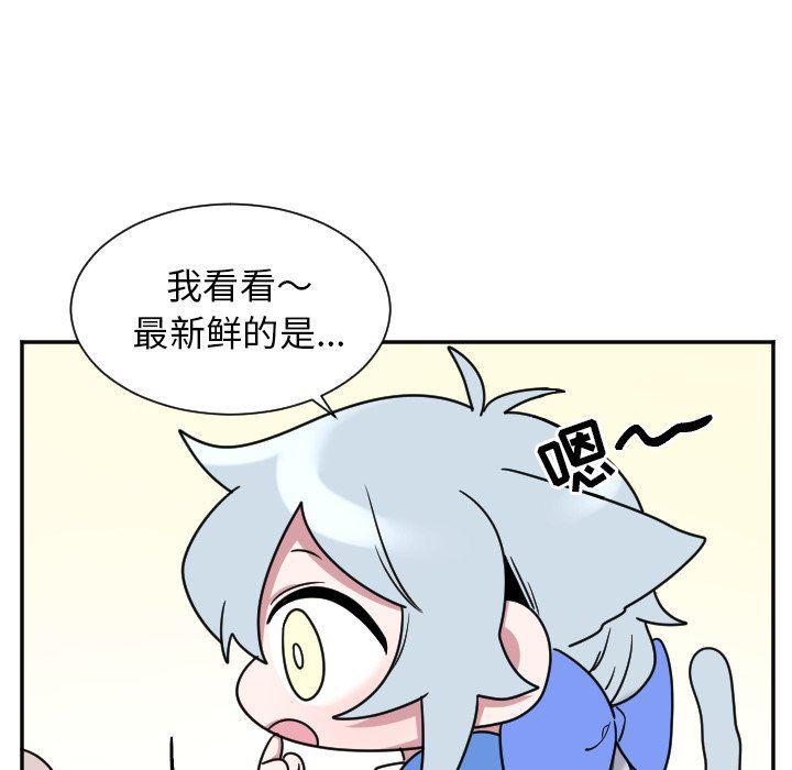 盘龙漫画韩漫全集-第33话无删减无遮挡章节图片 