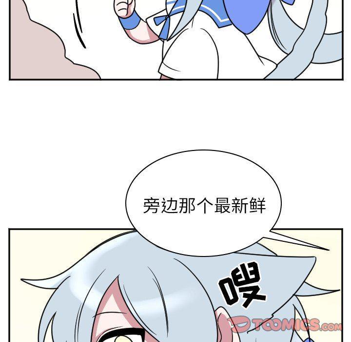 盘龙漫画韩漫全集-第33话无删减无遮挡章节图片 