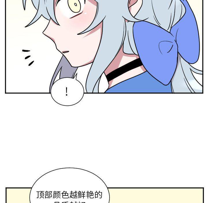 盘龙漫画韩漫全集-第33话无删减无遮挡章节图片 