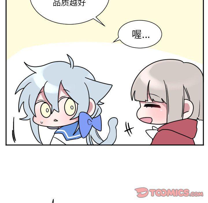 盘龙漫画韩漫全集-第33话无删减无遮挡章节图片 