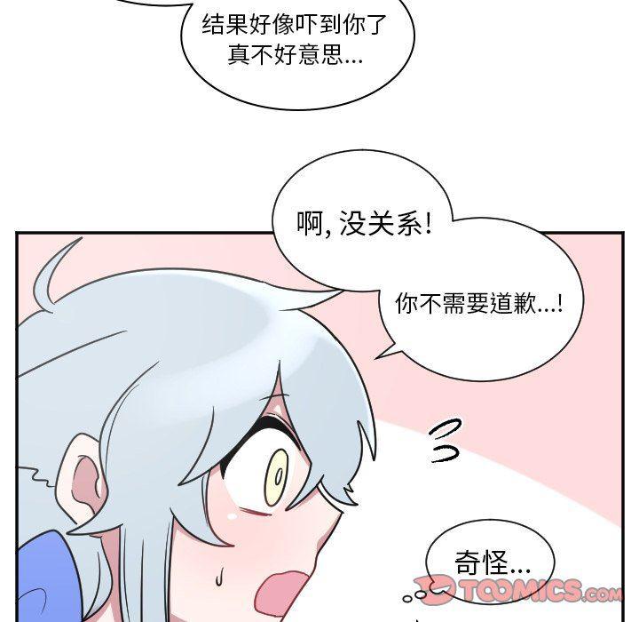 盘龙漫画韩漫全集-第33话无删减无遮挡章节图片 