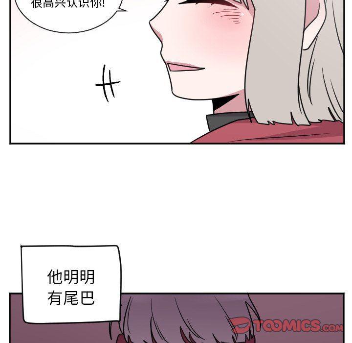 盘龙漫画韩漫全集-第33话无删减无遮挡章节图片 