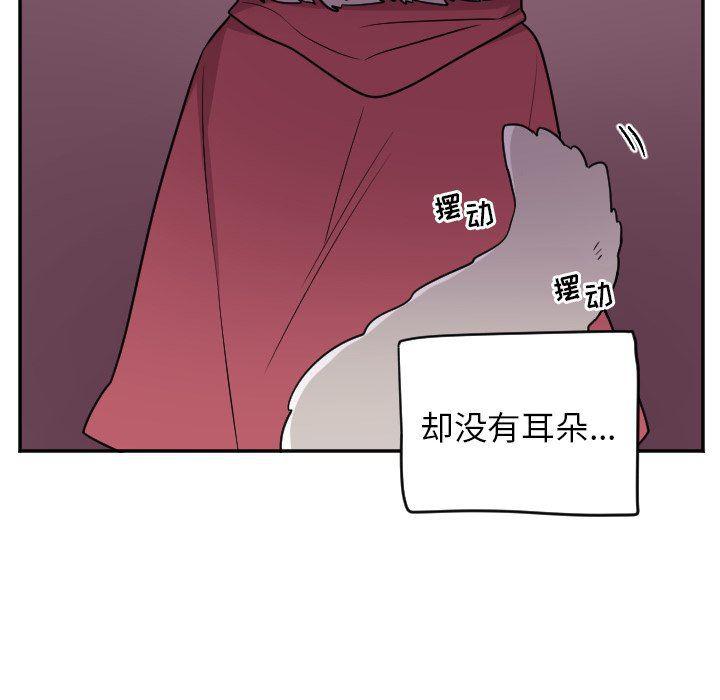 盘龙漫画韩漫全集-第33话无删减无遮挡章节图片 