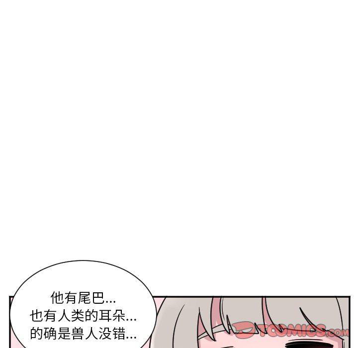 盘龙漫画韩漫全集-第33话无删减无遮挡章节图片 