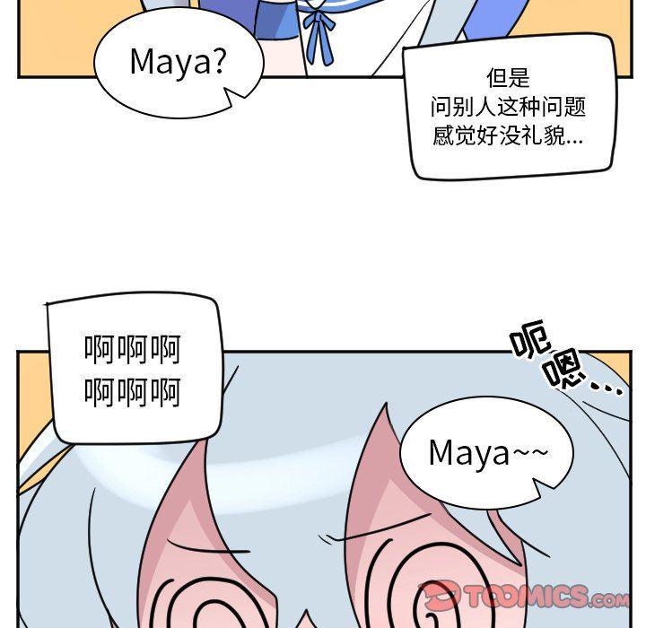 盘龙漫画韩漫全集-第33话无删减无遮挡章节图片 