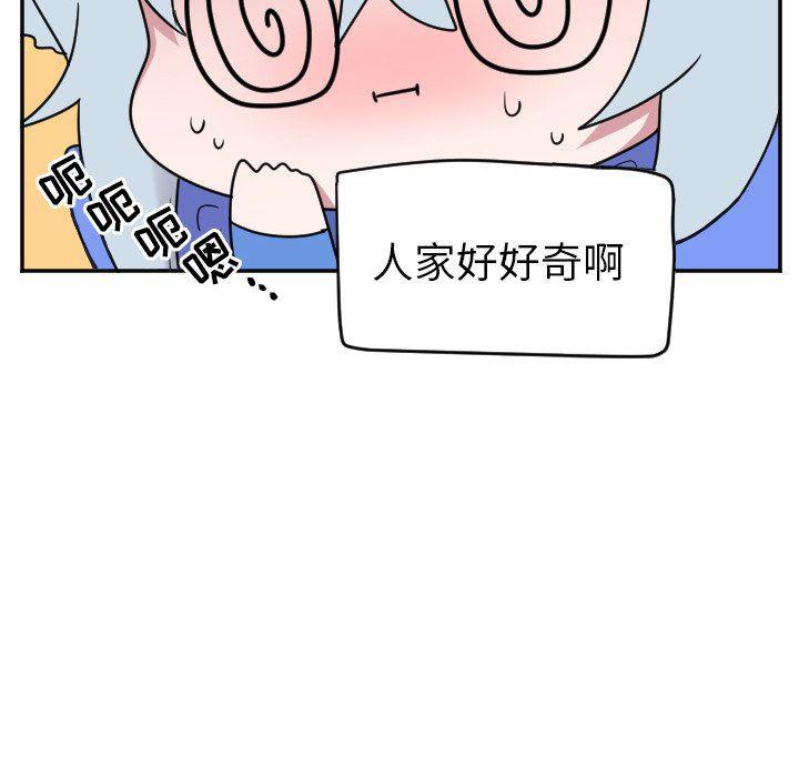 盘龙漫画韩漫全集-第33话无删减无遮挡章节图片 