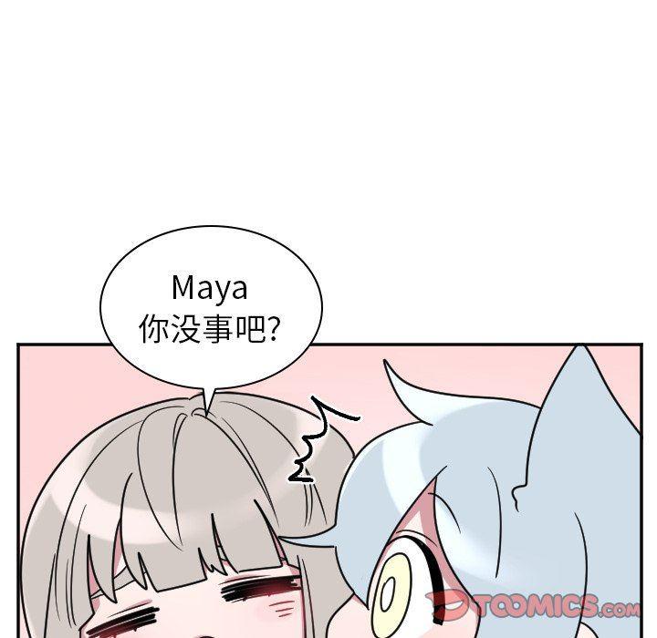 盘龙漫画韩漫全集-第33话无删减无遮挡章节图片 