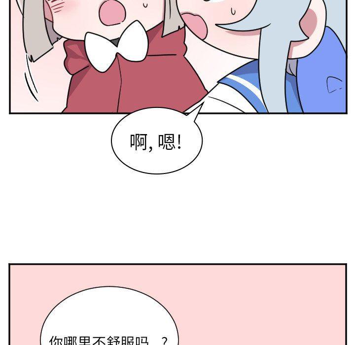 盘龙漫画韩漫全集-第33话无删减无遮挡章节图片 