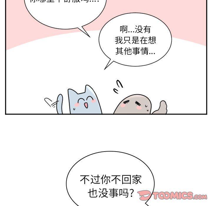 盘龙漫画韩漫全集-第33话无删减无遮挡章节图片 