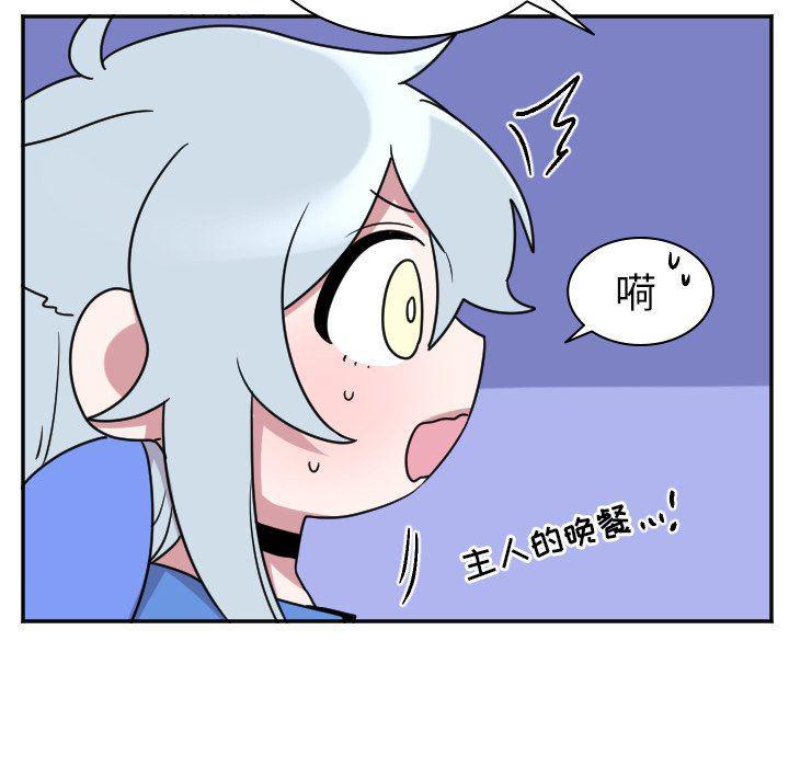 盘龙漫画韩漫全集-第33话无删减无遮挡章节图片 