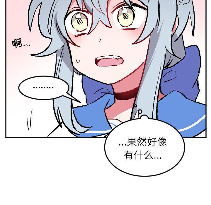 盘龙漫画韩漫全集-第35话无删减无遮挡章节图片 