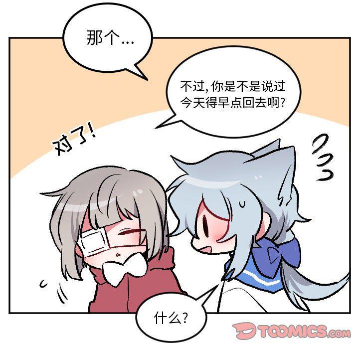 盘龙漫画韩漫全集-第35话无删减无遮挡章节图片 