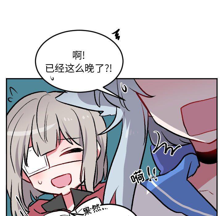 盘龙漫画韩漫全集-第35话无删减无遮挡章节图片 