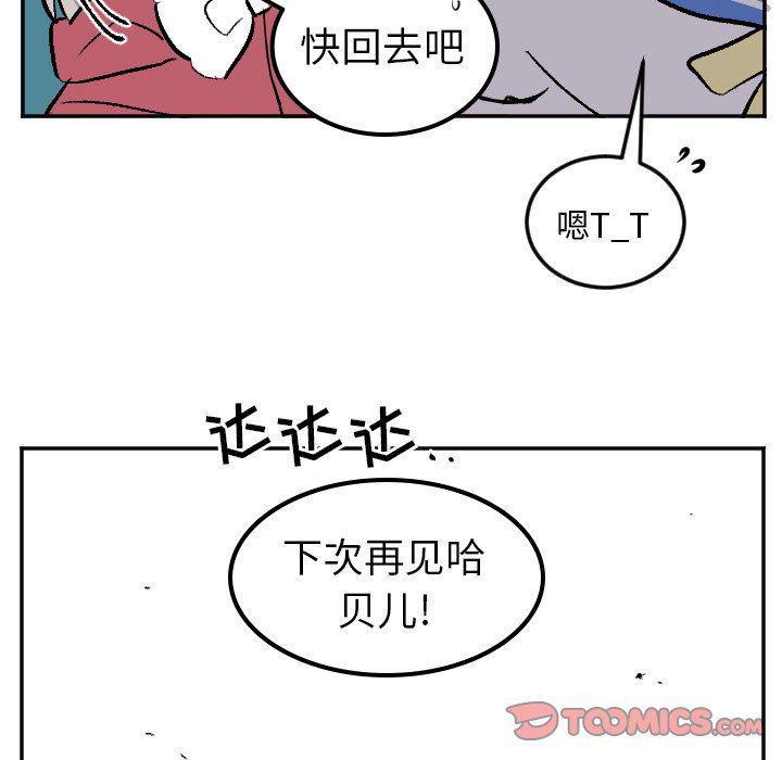 盘龙漫画韩漫全集-第35话无删减无遮挡章节图片 