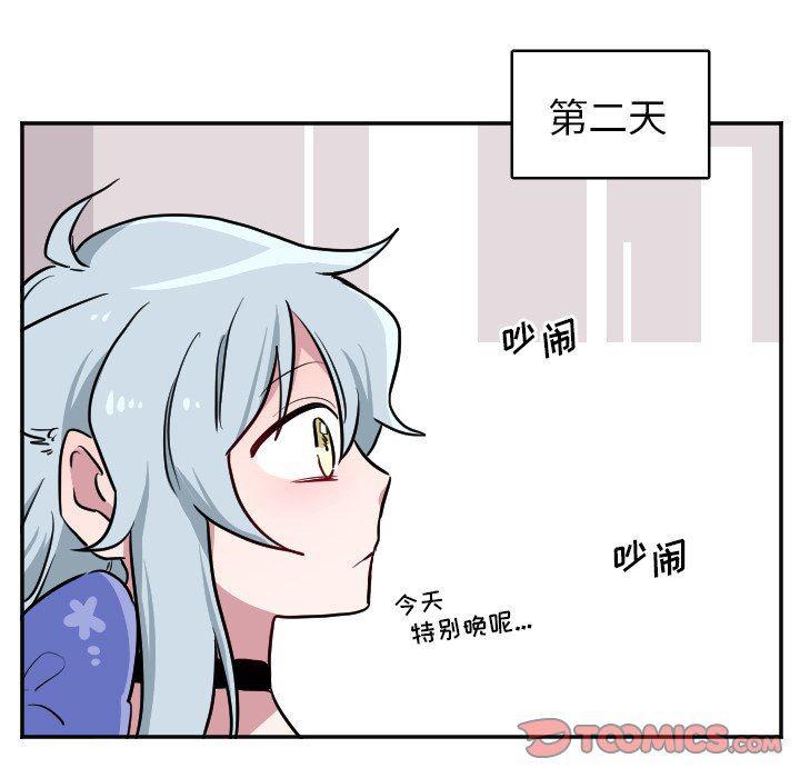 盘龙漫画韩漫全集-第35话无删减无遮挡章节图片 